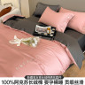 slw_002.3 КПБ 1.5m из длинноволокнистого хлопка 60S натяжная простыня