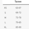 N205 Трусы хлопок - 2 шт